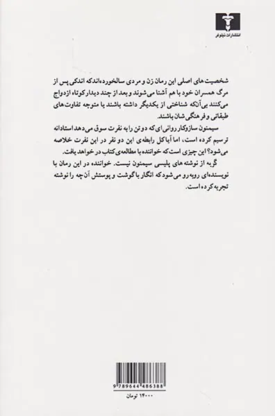 گربه
